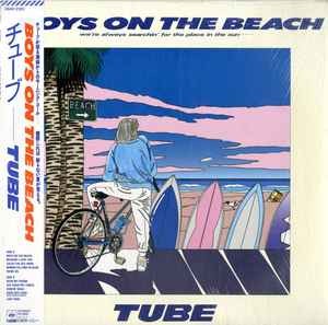 Tube boys on - tube,