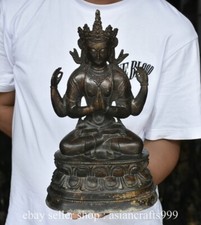 12" Alte tibetische Kupfer