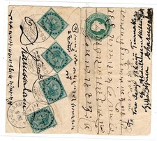 DOA 1896 INCOMMING mail aus RAJKOT-Indien nach Dars es salaam (DA0445