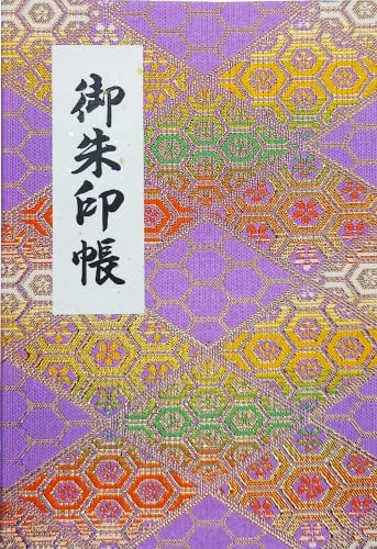 Matsuoka goshuincho rotes - matsuoka,
