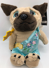 Plüsch Heunec® The Masked Singer MOPS Hund | Kuscheltier Stofftier | 32 cm braun