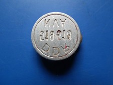 DDR Petschaft  NVA - MfS