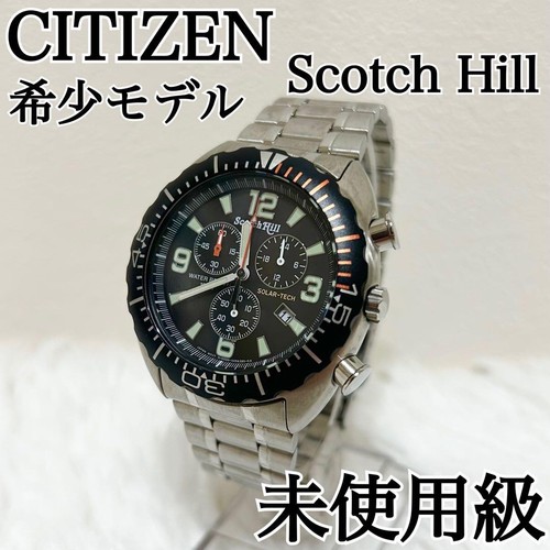 Citizen scotch hill solar - hill,
