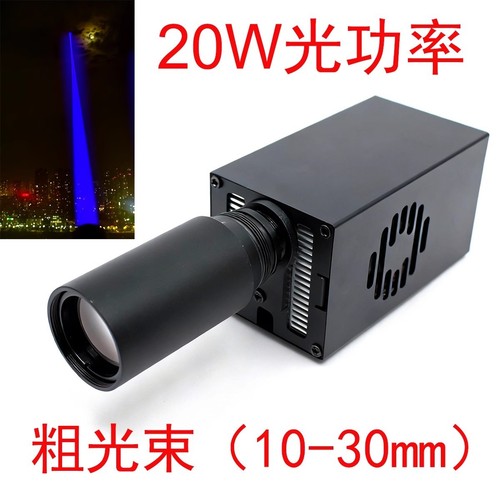 450nm 20w blaues licht - 450nm,