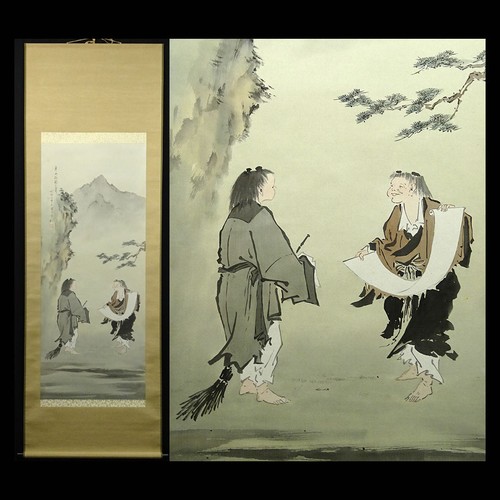 Japanische hängende