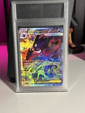 MEGA Gengar ex SAR 240/193