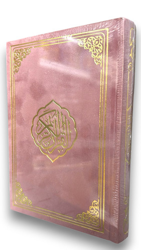 Quran karim arabisch - quran,