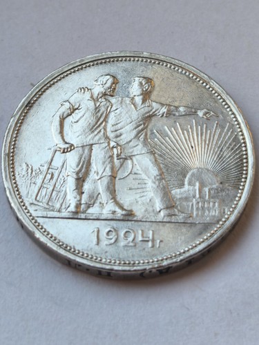 Russland rubel 1924 - 1,