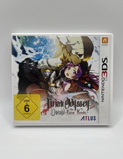 Etrian Odyssey 2 Untold: The
