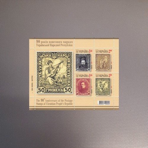 Ukraine 2010 block 90 jahre - "90,