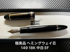 Montblanc Meisterstück 149