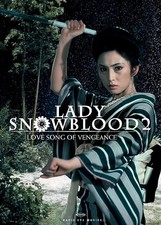 Lady Snowblood 2