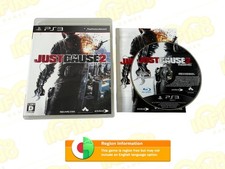 Just Cause 2 - PlayStation 3