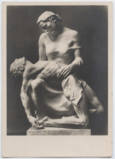 AK Haus der Deutschen Kunst
