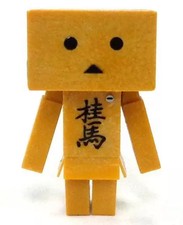 Kapsel Danbo Shogi Ver. Mini