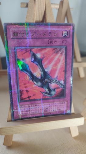 Kunai with chain - -,