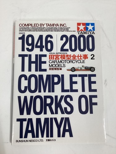 Tamiya vintage the complete - vintage,