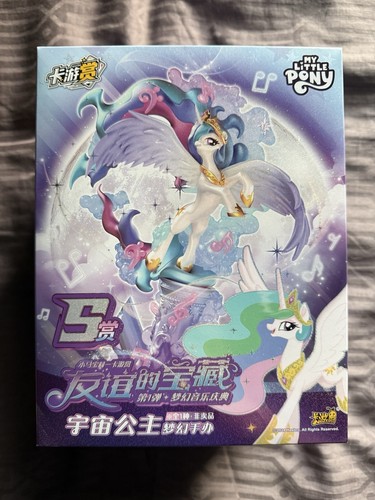 Little pony kayou - pony, treasures