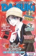 Daisuki Manga Heft 01/2010 - 12/2010