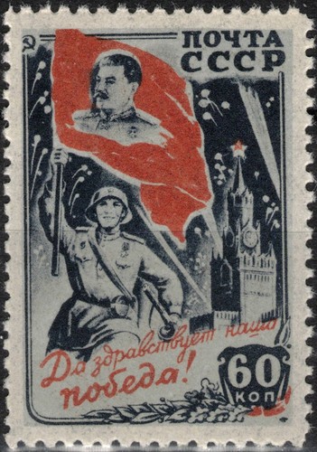 Russia sowjetunion 1946 1007 - russia,