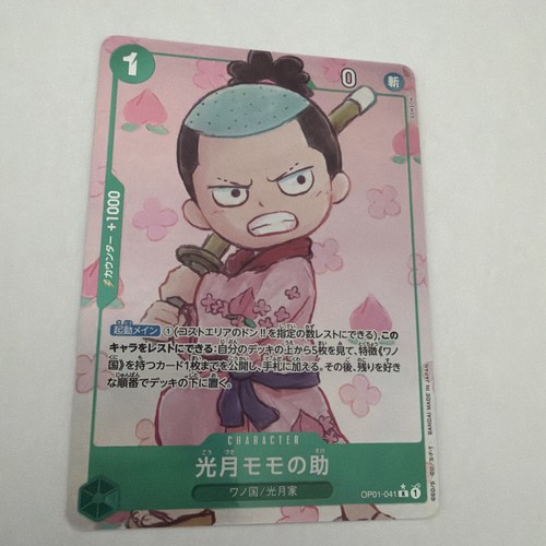 One piece tcg the - tcg,