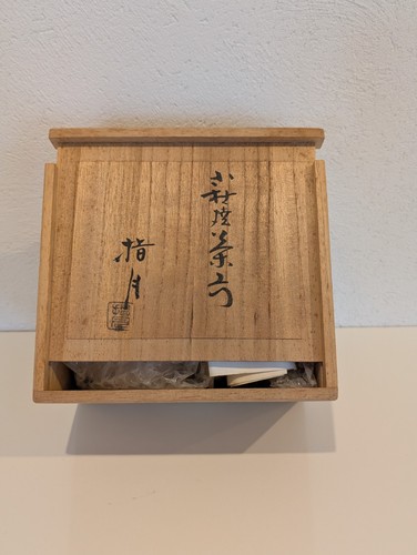 Japanisch gyokuro tee set - gyokuro, tee-set*