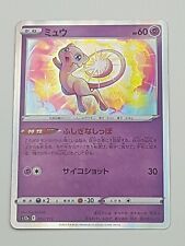 Pokémon TCG Einzelkarte Holo