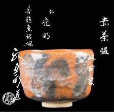 Masadokoro Ofen Gotoh Meido