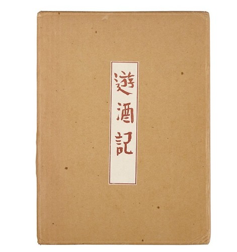 Yoshio kanamori japan - kanamori,