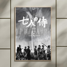 Seven Samurai Filmplakat 1954