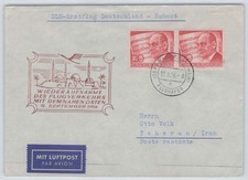 Berlin Nr. 156 (2) MeF Luftpostbrief Erstflug Frankfurt - Nahost 1956 [583]