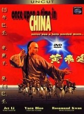 Once Upon a Time in China [2