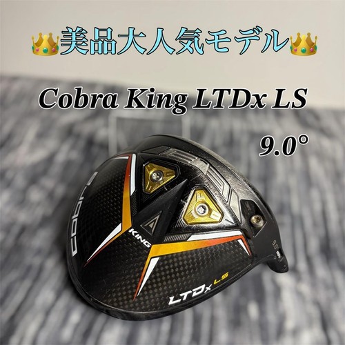 Cobra king ltdx - cobra, driver