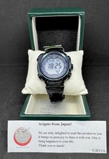 CASIO PRO TREK PRX-2000LC Tough Solar Funkuhr Titan Made in Japan