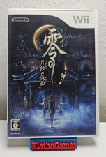 Fatal Frame Zero Mask of the Lunar Eclipse JAPAN Mit Anleitung Nintendo Wii Y53