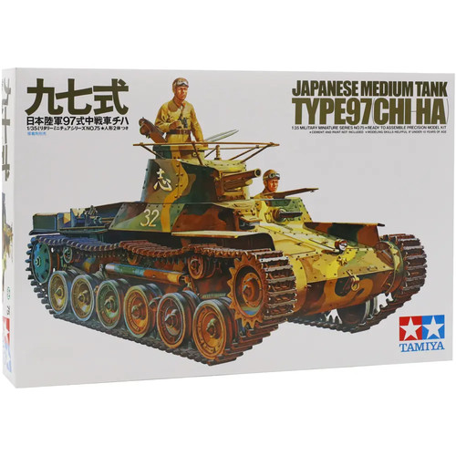 Tamiya military japanese - tamiya, 1/35
