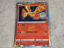 Pokemon Lavados Moltres s10b