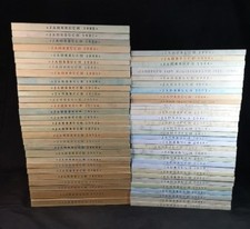 Jahrbuch für den Kreis