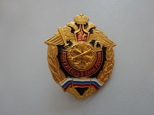 Russisches abzeichen orden - ,