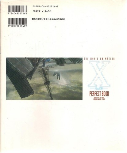 Artbook clamp the movie - clamp, x