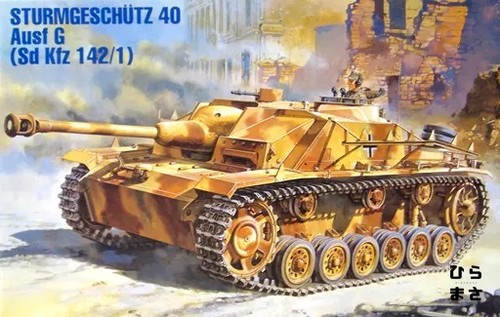 Sturmgeschütz iii ausf - sturmgeschütz,