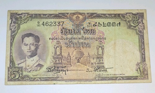 1955 thailand baht rama ix - 1955,