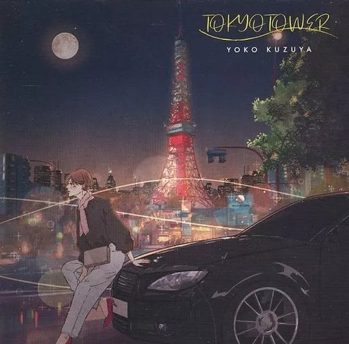 Yoko kuzutani tokyo - tokyo, tower