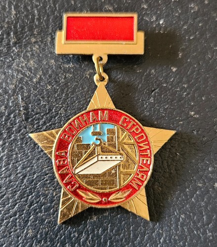 Orden medaille abzeichen - orden,,
