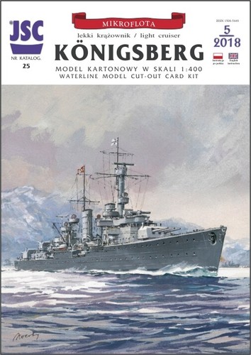 Kartonmodell deutscher - kartonmodell,
