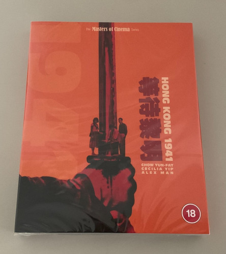blu ray cover