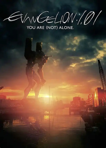 Evangelion you are - 1.01,