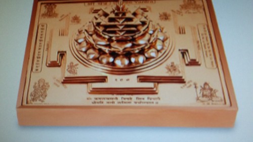 Maha siddh shree yantra - siddh,