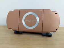 Sony PlayStation Portable PSP 2000 Bronze Japan Import Selten