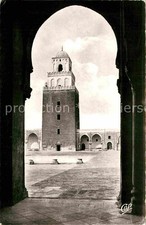 Kairouan Qairawan Minaret de la Grande Mosquee